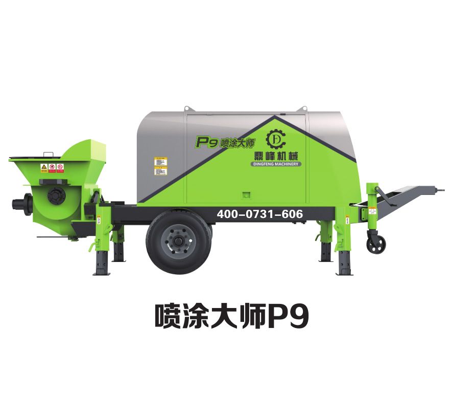 砂漿噴涂機P9